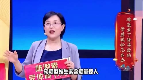 中老年必看！复合维生素的真相：吃对了延年益寿，吃错了伤身伤肾