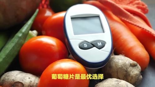 开车突遇低血糖？急救必备5种随手可得的食物，关键时能救命！