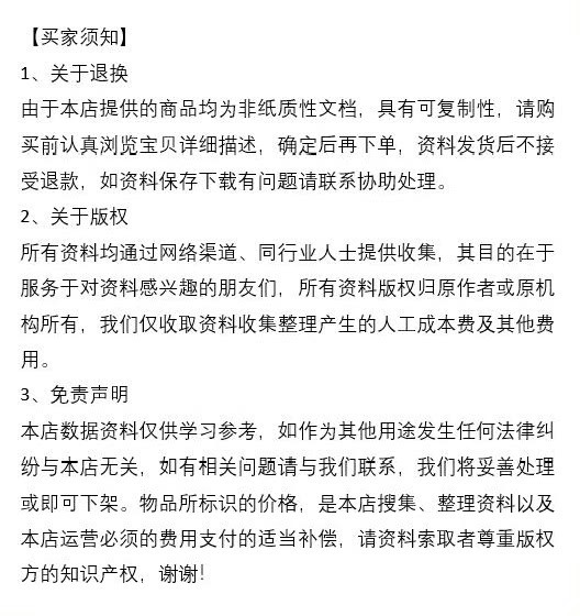 民国杂志《柯达杂志》1936-1937年格式:PDF