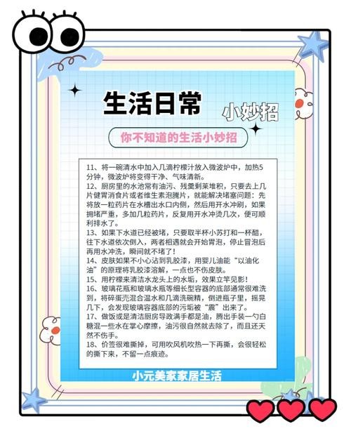 家庭生活版本大全 现代家庭必备的<a target=