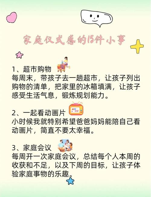 家庭生活版本大全 现代家庭必备的<a target=