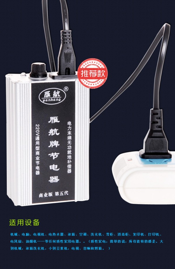 家庭商业通用版02