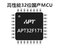 国产32位MCU应用于微波炉上的方案开发,助力微波炉智能化升级