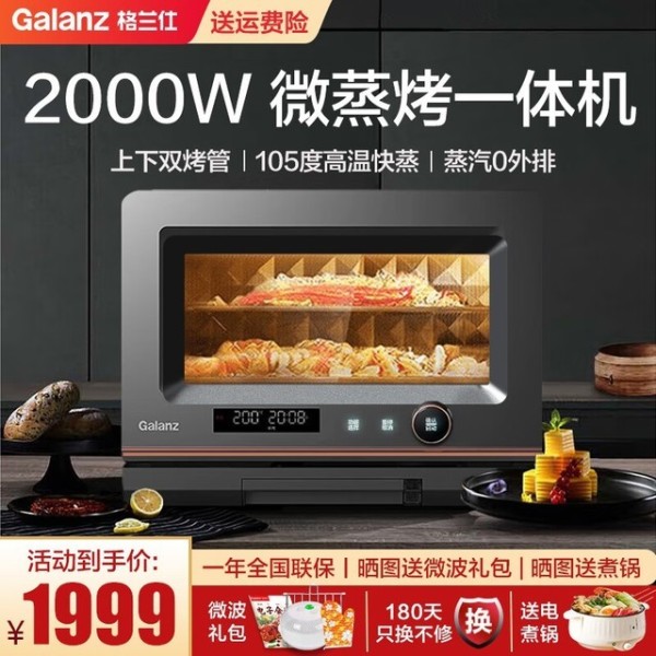 空间有限?5款专为小户型设计的高效微波炉精选指南