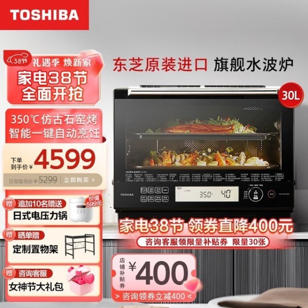 空间有限?5款专为小户型设计的高效微波炉精选指南