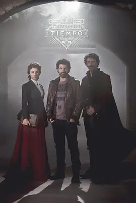 El ministerio del tiempo