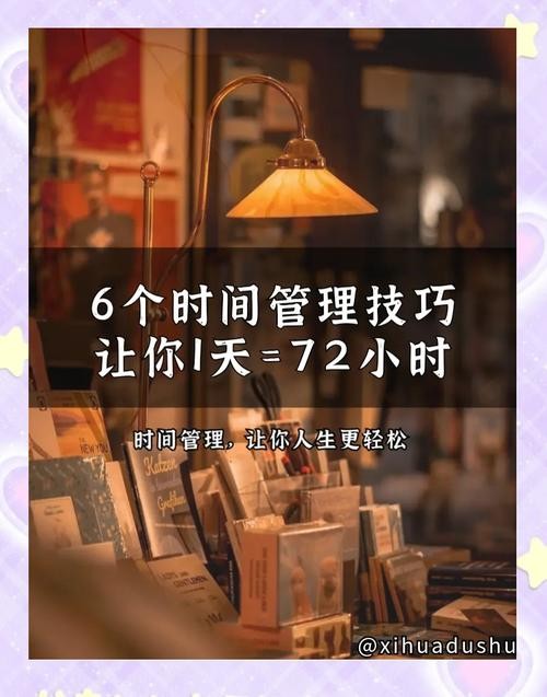 60秒生活攻略,高效管理你的每一天,60秒攻略