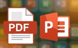 PDF转PPT，轻松实现文档格式转换的实用技巧