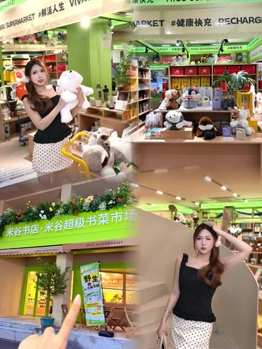 米谷书店 连空气里都飘着生活美学的甜~