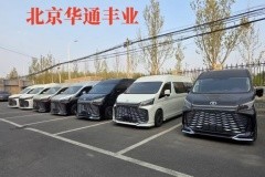 海狮内饰桃木装饰改装价格报价多少钱