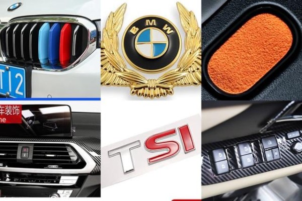 9 款超酷车饰装饰贴！让你的座驾瞬间“颜值爆表”！-有驾