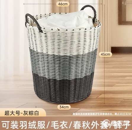 脏衣篓卫生间脏衣服收纳筐家用收纳篮