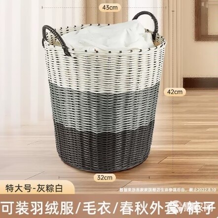 脏衣篓卫生间脏衣服收纳筐家用收纳篮