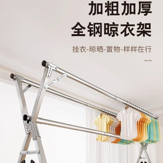 折叠晾衣架落地室内家用阳台卧室不锈钢室外凉伸缩杆式晒被子器