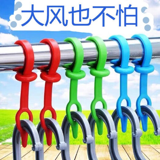 晾衣架固定扣晾衣防滑晒衣防风衣服器加长防风晒衣钩硅胶晒衣架