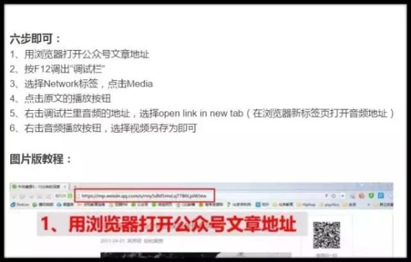 用好清单，帮你理顺生活