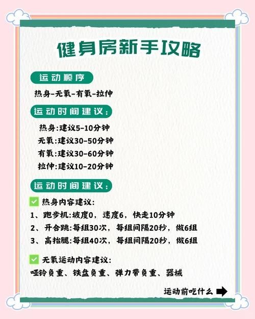 经常做家务能代替去健身房省钱又省时的方法