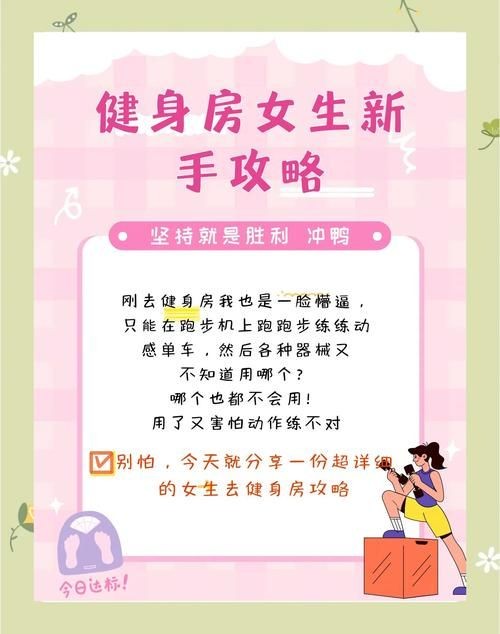 经常做家务能代替去健身房省钱又省时的方法