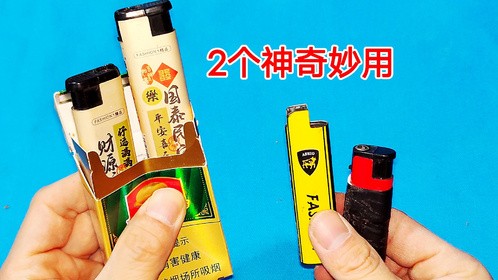 真不敢相信，废旧打火机还有这么神奇的妙用，以前怎么没人告诉我