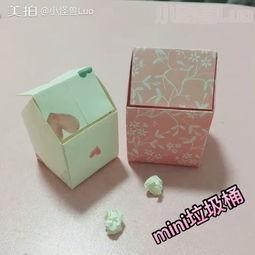 手工折纸折纸垃圾桶应该好多人折过的mini的东西一小怪兽luo的