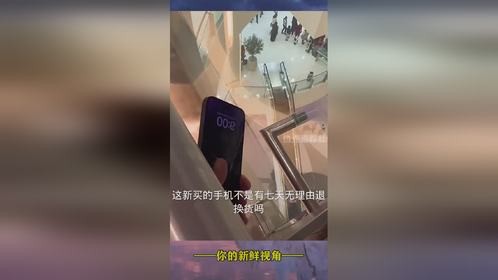 现在这手机屏幕质量真好