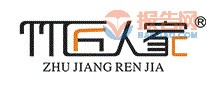 竹匠人家ZHUJIANGRENJIA