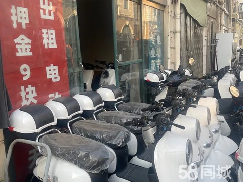 北京金斑蝶免押金出租·九块九一天免押金带电池出租 