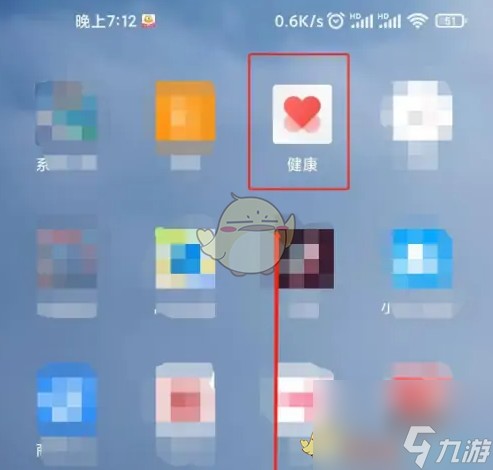 小米运动健康开启睡眠跟踪-睡眠跟踪设置方法