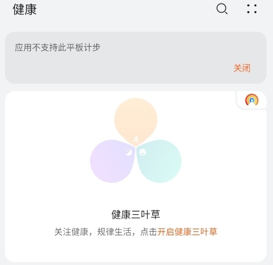 使用指南配图4