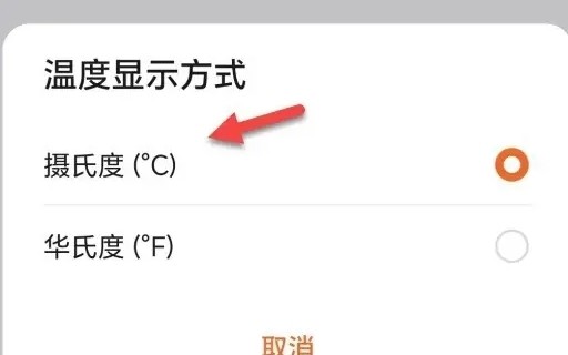 荣耀运动健康图片7