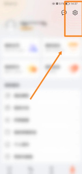 荣耀运动健康图片9