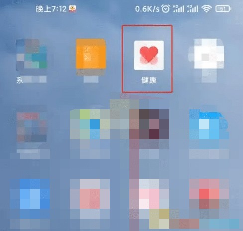 小米运动健康APP：如何设置睡眠跟踪功能？详细步骤解析图片 第2张
