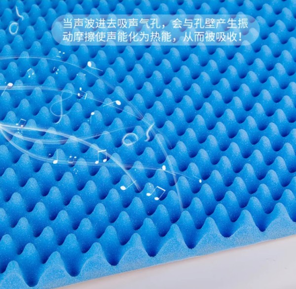 吸音板