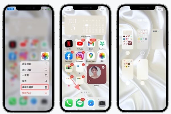 iPhone桌面整理技巧 Top10！你是顏色派還是功能派？教你這樣搬移App最快速