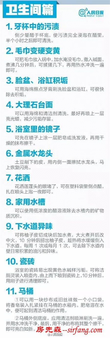 「求带走」2016年底大扫除战斗攻略,清扫不留死角!