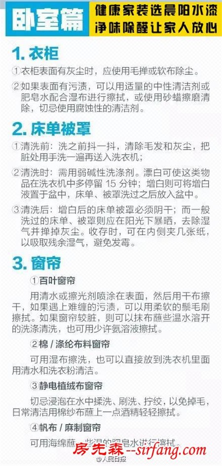 「求带走」2016年底大扫除战斗攻略,清扫不留死角!