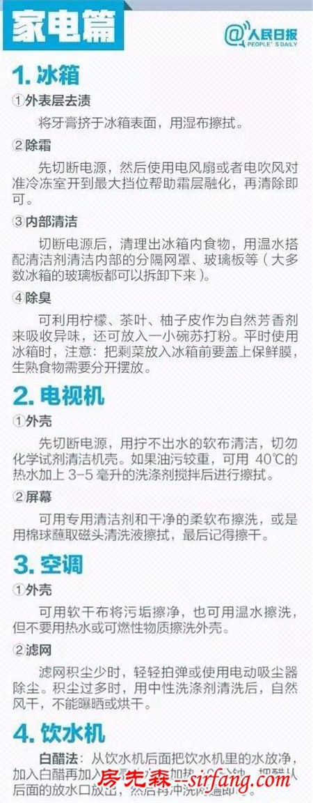 「求带走」2016年底大扫除战斗攻略,清扫不留死角!