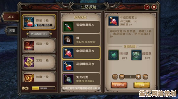 2025年幻想生活i勇健金高效收集指南，助你畅享冒险之旅！