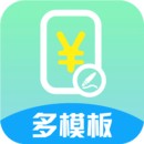 超级报价表安卓版