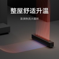小米(MI)石墨烯踢脚线电暖器 仿真火焰版 米家智能取暖器办公室家用节能浴室防水暖风机电暖气小型太阳热风机