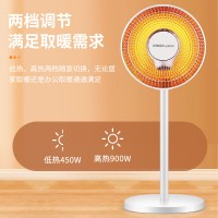 荣事达小太阳取暖器家用客厅卧室电暖器电烤火炉速热办公室电暖气左右摇头台地两用