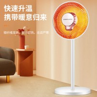 荣事达小太阳取暖器家用客厅卧室电暖器电烤火炉速热办公室电暖气左右摇头台地两用