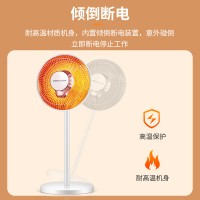 荣事达小太阳取暖器家用客厅卧室电暖器电烤火炉速热办公室电暖气左右摇头台地两用