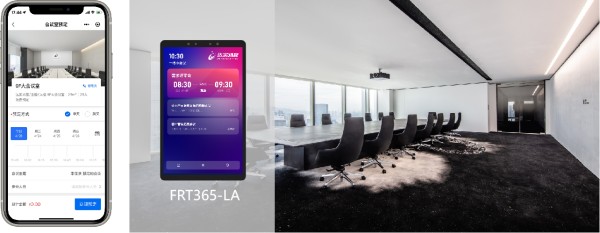 搞定总部办公全场景！达实 9 大核心应用方案，解锁智慧办公新体验