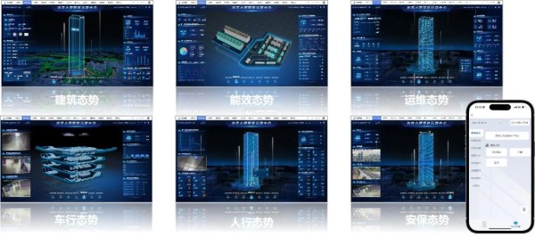 搞定总部办公全场景！达实 9 大核心应用方案，解锁智慧办公新体验