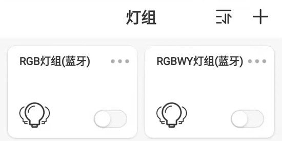 LHome软件最新版