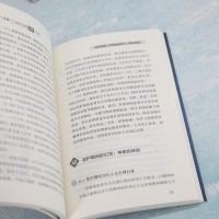 [醉染正版]肝移植·真相——患者必读的100个问题 叶海丹 编 家庭保健 生活 清华大学出版社 美术