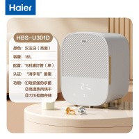 海尔(Haier)多功能带烘干婴儿奶瓶消毒紫外线杀菌玩具奶嘴碗筷杀菌烘干器16L大容量 HBS-U301D单灯管
