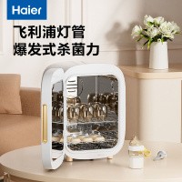海尔(Haier)多功能带烘干婴儿奶瓶消毒紫外线杀菌玩具奶嘴碗筷杀菌烘干器16L大容量 HBS-U301D单灯管