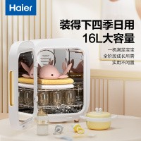 海尔(Haier)多功能带烘干婴儿奶瓶消毒紫外线杀菌玩具奶嘴碗筷杀菌烘干器16L大容量 HBS-U301D单灯管